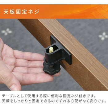 家具調こたつ YAMAZEN(山善)