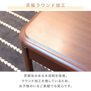 1人用こたつ&こたつ布団&椅子セット YAMAZEN(山善)