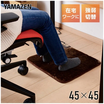 ミニホットマット YAMAZEN(山善)