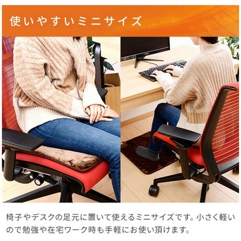 ミニホットマット YAMAZEN(山善)