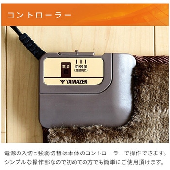 ミニホットマット YAMAZEN(山善)