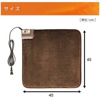 ミニホットマット YAMAZEN(山善)