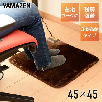 ミニホットマット YAMAZEN(山善)
