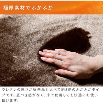 ミニホットマット YAMAZEN(山善)