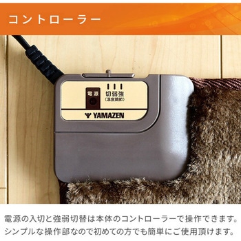 ミニホットマット YAMAZEN(山善)