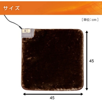ミニホットマット YAMAZEN(山善)