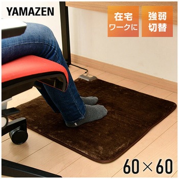 ミニホットマット YAMAZEN(山善)