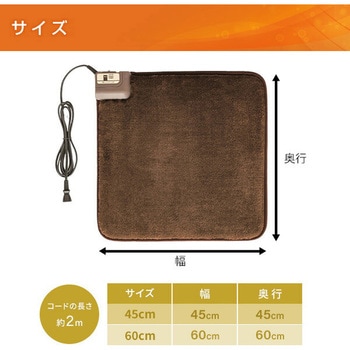 ミニホットマット YAMAZEN(山善)