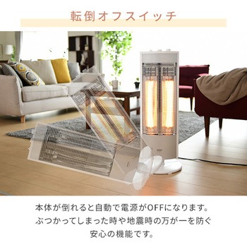 YAMAZEN★グラファイトヒーター★遠赤外線★超速暖★DCTS-B122 Amazon | [山善] グラファイト ヒーター 超速暖 日本製ヒーター
