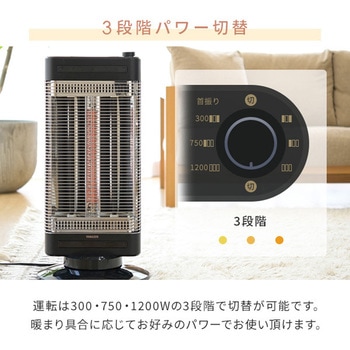 ツインヒートプラス YAMAZEN(山善)