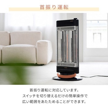 ツインヒートプラス YAMAZEN(山善)