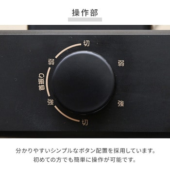 速暖カーボンヒーター 障害物センサー搭載 YAMAZEN(山善)