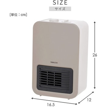 ミニセラミックヒーター 温度調整機能付き YAMAZEN(山善)
