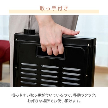 電気ストーブ 障害物センサー搭載 YAMAZEN(山善)