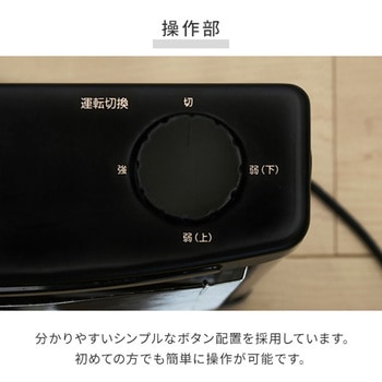 電気ストーブ 障害物センサー搭載 YAMAZEN(山善)