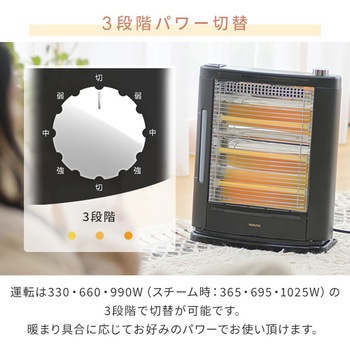 [山善] 遠赤外線 電気ストーブ 小型 ブラック DSE-SKC101(AB) Amazon | [山善] 遠赤外線 電気ストーブ 加熱式 加湿機能 障害物