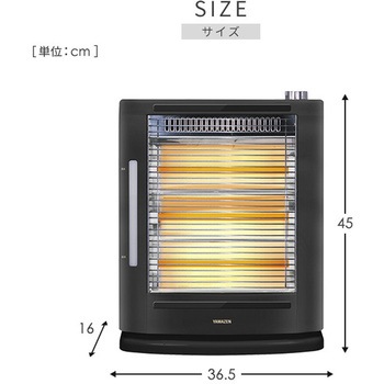 【綺麗】YAMAZEN 加湿機能付き 赤外線電気ストーブ 販売終了】遠赤外線電気ストーブ 障害物センサー搭載 DSE-SKC103(AB