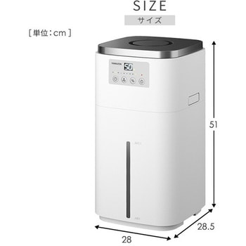 大型スチームファン式加湿器 大型スチームファン式加湿器
