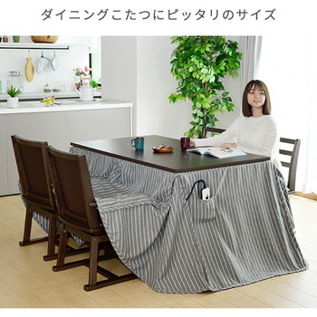 ダイニングこたつ用回転チェア - YAMAZEN(山善)