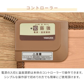 YKM-1148FL ホットカーペット 防水キッチンマット YAMAZEN(山善