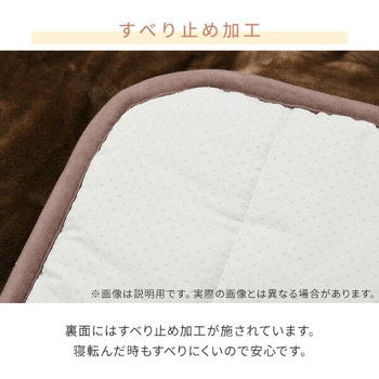 洗えるどこでもカーペット 寝袋タイプ YAMAZEN(山善)