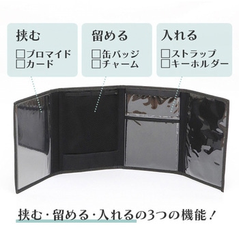 推しグッズ収納 コレクションケース 東洋ケース