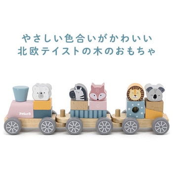 つみきトレイン ダッドウェイ