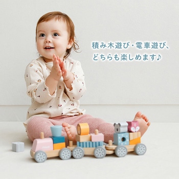 つみきトレイン ダッドウェイ