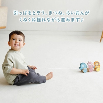 くねくねトレイン ダッドウェイ