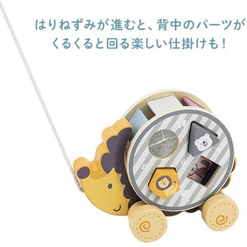 ソーティングプルトイ-はりねずみ- ダッドウェイ