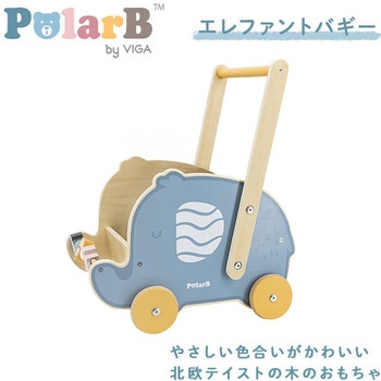 エレファントバギー ダッドウェイ