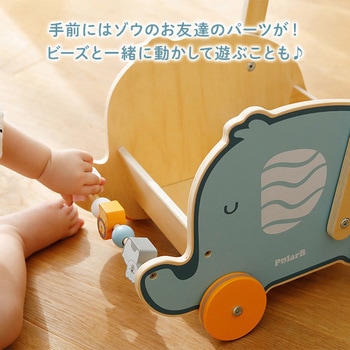 エレファントバギー ダッドウェイ