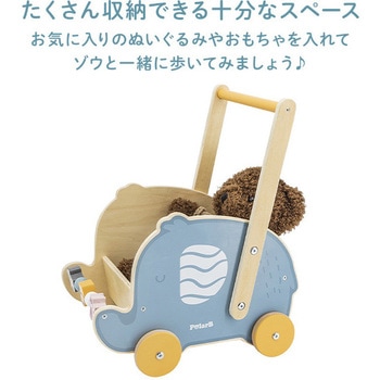 エレファントバギー ダッドウェイ