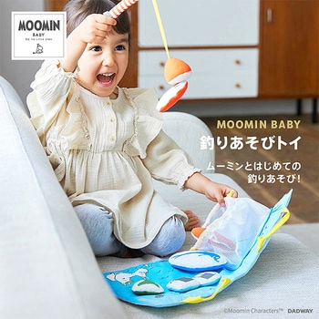 釣り遊びセット ダッドウェイ