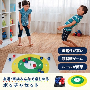 BOCCIA(ボッチャ)セット トレードワン