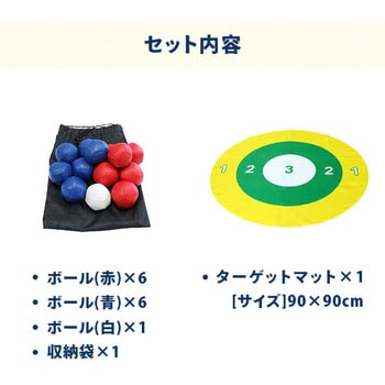 60125 BOCCIA(ボッチャ)セット 1セット トレードワン 【通販モノタロウ】