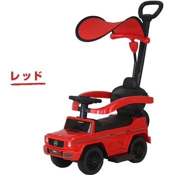 乗用玩具 押し手付きメルセデス・ベンツG350d ミズタニ
