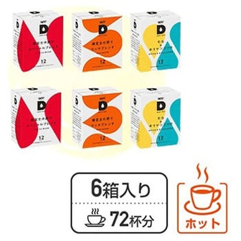 UCC DRIP POD デイリーカプセル 人気の3種セット UCC(上島珈琲)