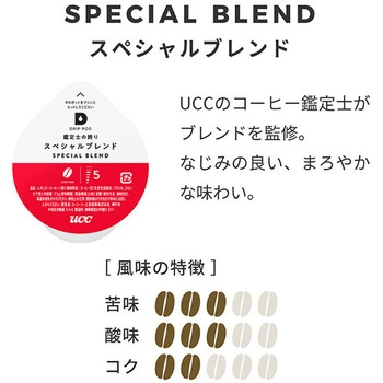 UCC DRIP POD デイリーカプセル 人気定番セット UCC(上島珈琲)