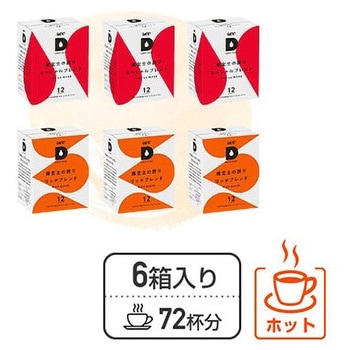 UCC DRIP POD デイリーカプセル 人気定番セット UCC(上島珈琲)
