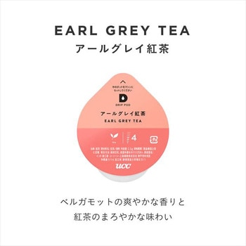 UCC DRIP POD デイリーカプセル ティーセット UCC(上島珈琲)