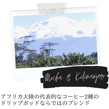 UCC DRIP POD コーヒーセレクションBOX UCC(上島珈琲)