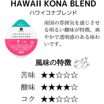 UCC DRIP POD 世界のコーヒーセレクションBOX UCC(上島珈琲)