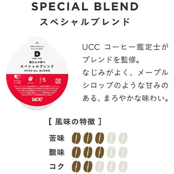 UCC DRIP POD テイスティングキット付きシーズナルセット UCC(上島珈琲)