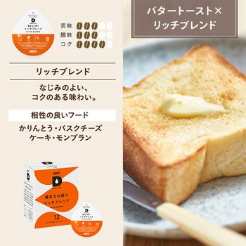 UCC DRIP POD テイスティングキット付きシーズナルセット UCC(上島珈琲)