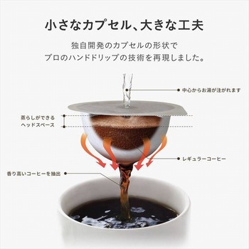UCC DRIP POD 鑑定士の誇り リッチブレンド UCC(上島珈琲)