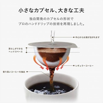 UCC DRIP POD 鑑定士の誇り アイスコーヒー UCC(上島珈琲)
