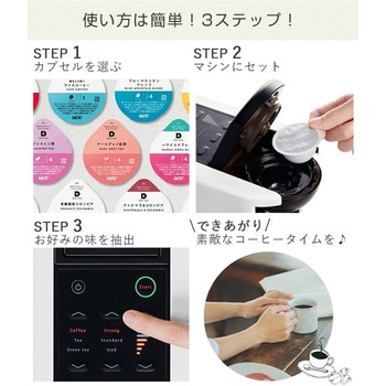 UCC DRIP POD グァテマラ&コロンビア UCC(上島珈琲)