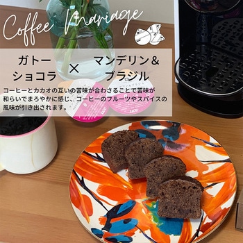 UCC DRIP POD マンデリン&ブラジル UCC(上島珈琲)