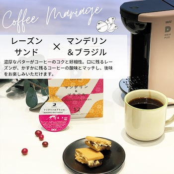 UCC DRIP POD マンデリン&ブラジル UCC(上島珈琲)